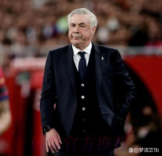 阿媒：安切洛蒂接近离开皇马 巴西足协计划报价