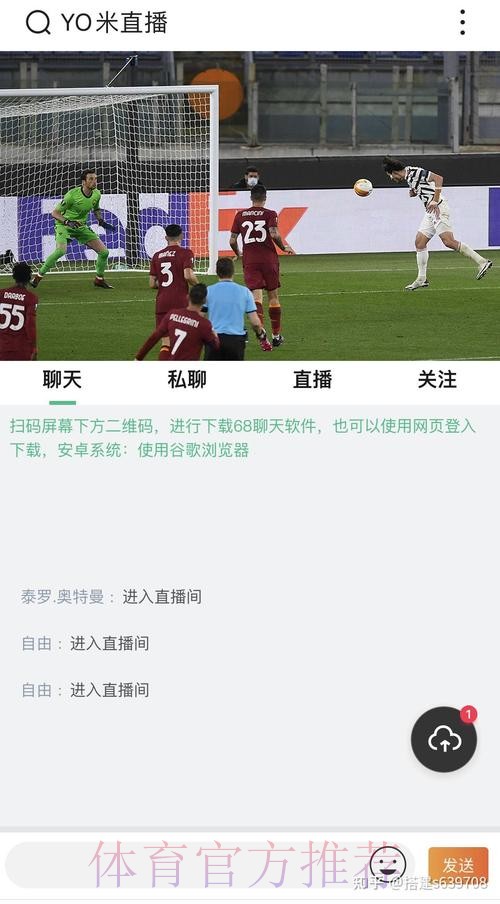 世界杯直播平台最新网址 世界杯直播平台最新网址