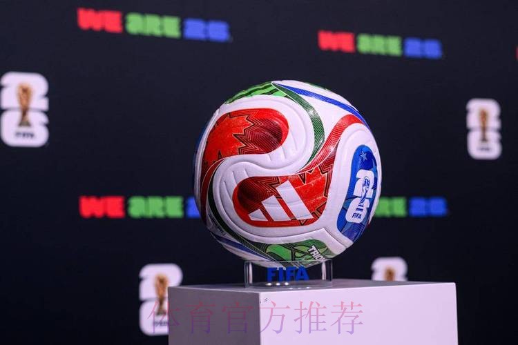 2026世界杯滚球下载最佳
