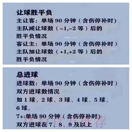 2026世界杯买球实时全站攻略 2026世界杯买球实时全站攻略
